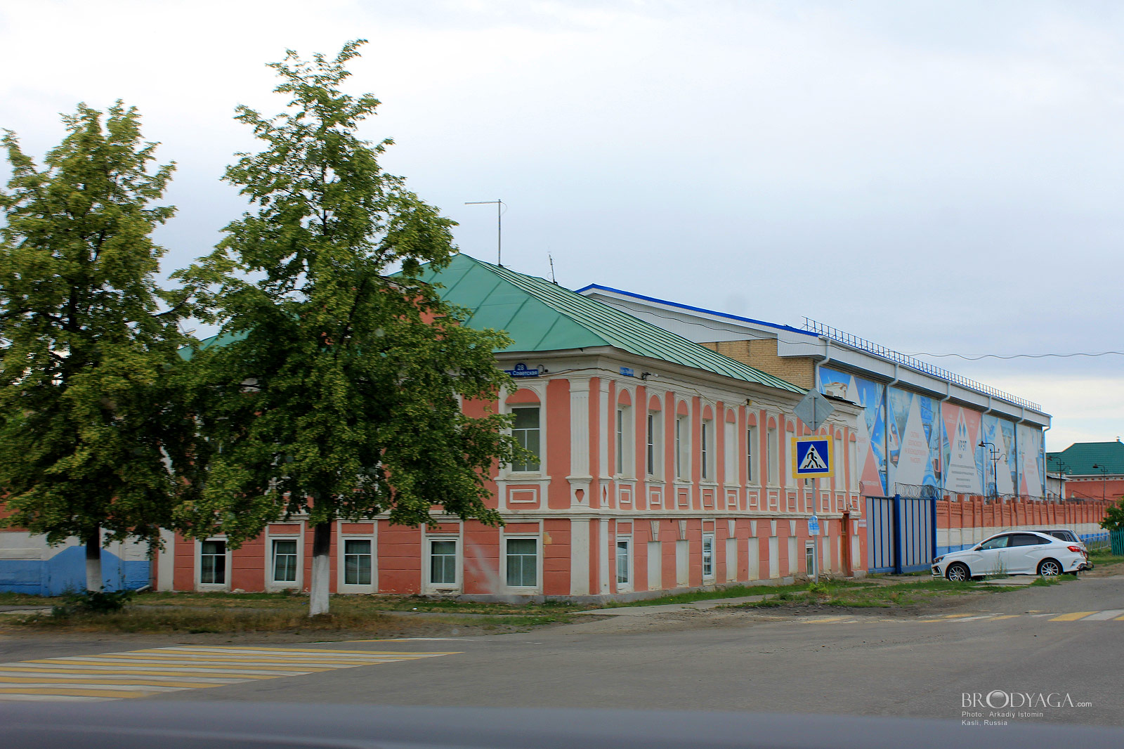 Kasli (Касли)